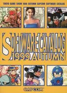 CAPCOM SOFTWARECATALOG 1999 AUTUMN  (TOKYOGAME SHOW 1999)