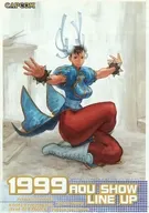 CAPCOM 1999 AOU SHOW LINE UP (展示機種のご案内)