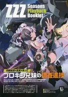 ゼンレスゾーンゼロ ZZZ Seasons Playback Booklet