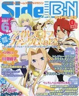 side：BN 2007年6月号 Vol.23
