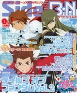 side：BN 2007年7月号 Vol.24