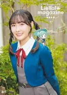 ラブライブ!スーパースター!! Liella! magazine ～鬼塚冬毬～