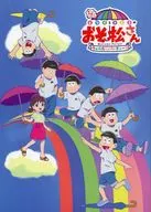 パンフレット 楽しむ準備はできてる?6つ子とトト子のおそ松さんウェルカムパーティー!!