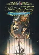 パンフレット 初音ミクシンフォニー2025 オフィシャルパンフレット(大阪、東京公演ver.)