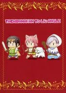 立花館 To Lieあんぐる(3) メロンブックス購入特典リーフレット / merryhachi