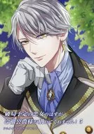 破局予定の悪女のはずが、冷徹公爵様が別れてくれません!(5) アニメイト購入特典B6サイズ4Pリーフレット / 甘夏みのり / 仲島歩