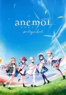 anemoi アネモイ prologue book