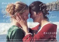 販促冊子)燃ゆる女の肖像 (第72回カンヌ国際映画祭脚本賞＆クィア・パルム賞受賞!)