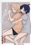 ほうかごバスケット(2) メロンブックス購入特典描き下ろし4Pリーフレット / ルッチーフ