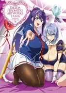 武田弘光アートワークス 珠