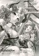 AUGUST OFFICIAL HANDBOOK 2026 NEWYEAR COMICMARKET107