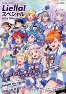 付録付)LoveLive!Days 2026年3月号増刊 Liella!スペシャル 2026 Winter
