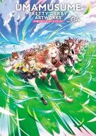 ウマ娘 プリティーダービー アートワークス Vol.04 / ポストメディア編集部