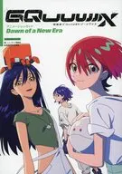 機動戦士Gundam GQuuuuuuX アニメーションガイド Dawn of a New Era / ニュータイプ編集部