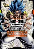 付録付)ドラゴンボールスーパーカードゲーム フュージョンワールド 公式カードカタログ 2nd COMPLETE CARD COLLECTION / Vジャンプ編集部