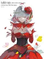 takt op. 運命は真紅き旋律の街を OFFICIAL ARTWORKS / DeNA