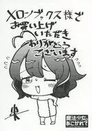 魔法少女にあこがれて(12) メロンブックス購入特典描き下ろし4Pリーフレット / 小野中彰大