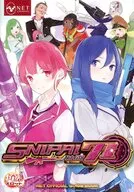 スナイパイ71 NET OFFICIAL GUIDE BOOK