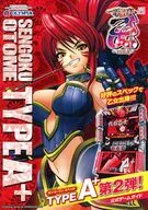 戦国乙女～TYPEA+～ ガイドブック