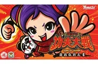 燃えよ！功夫淑女ドラゴン 遊技伝授之書