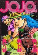 付録付)JOJO magazine 2026 SPRING