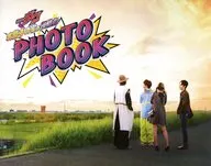 仮面ライダーガヴ お菓子の家の侵略者 PHOTOBOOK