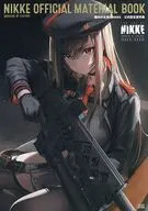 勝利の女神：NIKKE 公式設定資料集