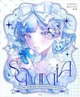 猫目トヲル画集 SOMNIA