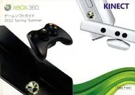販促冊子)XBOX360 XBOX360 ゲームソフトガイド 2012 Spring-Summer