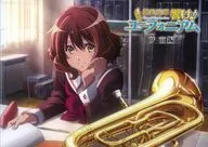 パンフレット 『最終楽章 響け！ユーフォニアム』＜通常版＞