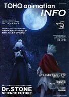 TOHO animation INFO 2026 spring