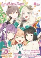 付録付)LoveLive!Days 2026年6月号