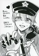 君のせいなんだから、責任とってよね。(1) メロンブックス購入特典4Pリーフレット / 当麻