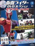 付録付)仮面ライダーDVDコレクション 平成ジェネレーションズ 7号