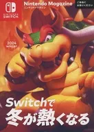 販促冊子)NS Nintendo Magazine 2024winter