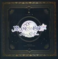 パンフレット 魔法使いの約束 Musica Memoria Orchestra Concert