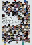 販促冊子)PS 2000-2001 PlayStation Official Guide Book プレイステーション オフィシャルガイドブック (商品についてのお問い合わせ先)