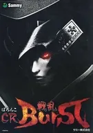 販促冊子)CR 戦乱BURST