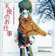 The Work of Angels -their wishes afterward - [press edition] / APPLE project