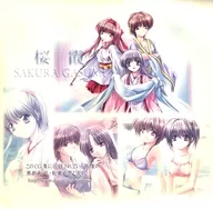 Sakuragasumi SAKURA GAS Tierra Umi Wilson / Izumi Chikage