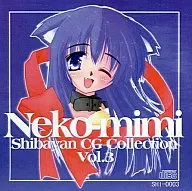 Neko-mimi Shibayan CG Collection Vol.3 / SHIBAYAN