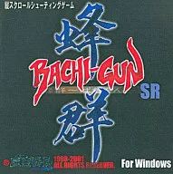 蜂群SR / 魔皇番長