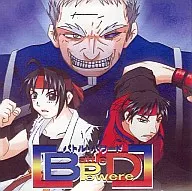 Battle Powered / のんののあとりえ