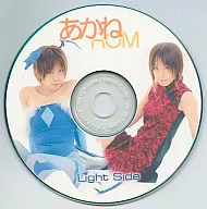 Akane ROM Light Side / Shrimp Studio