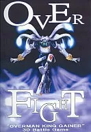 OVER FIGHT[トールケース/プリントCD-R版] / DF團