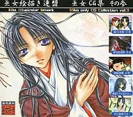 巫女CG集 その参 / 巫女絵描き連盟