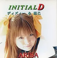 INITIAL D ディズィー＆姐己 / ARISA