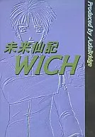 未來仙記WICH/AxiaBridge
