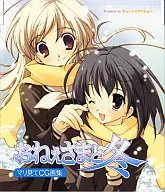 Veja o inverno com sua mãe. Coleção de arte CG / Reação em cadeia