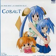 COBALT Aoi Hyaku-Shiki's CG Collection VOL.01 / mystery of eternal